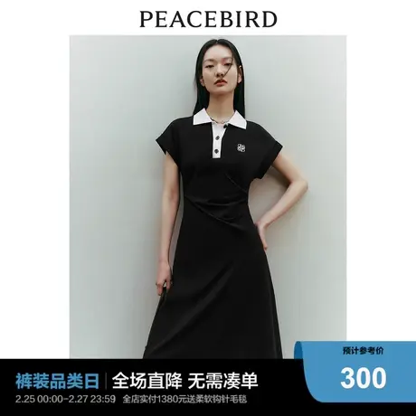 太平鸟女装黑色撞色POLO连衣裙新款收腰长裙时尚不规则小黑裙图片