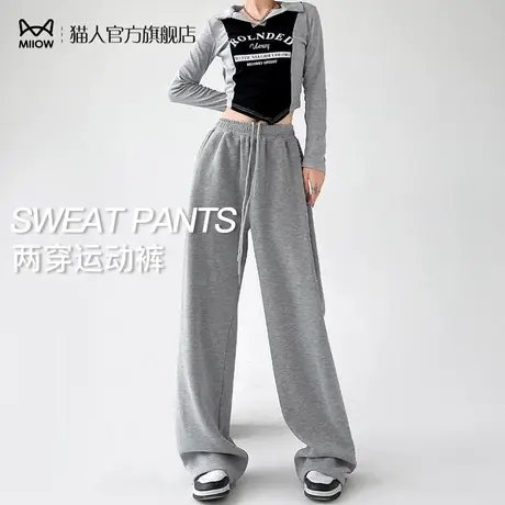 猫人小个子运动裤女春秋款宽松直筒高腰垂感休闲阔腿裤美式卫裤子图片