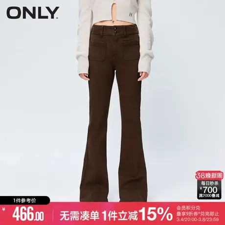 ONLY冬季气质时尚高腰修身喇叭裤牛仔裤女图片