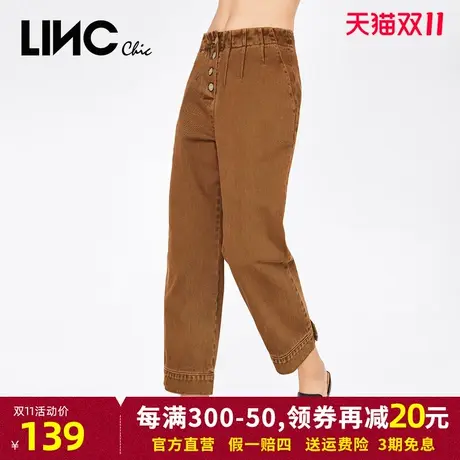 LINC金羽杰2023秋季新款简约时尚单排扣牛仔裤女阔腿裤潮912122图片