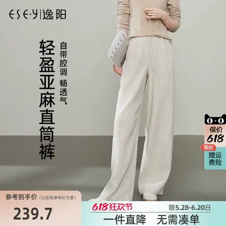 逸阳100%亚麻直筒裤女2025年春季高腰遮肉窄版阔腿百搭白色休闲裤图片