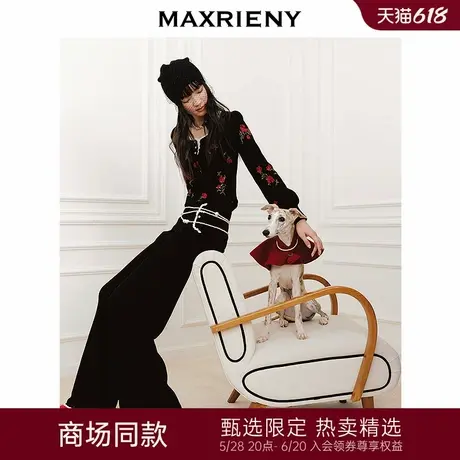 【商场同款-节庆穿搭】MAXRIENY直筒针织长裤花边装饰休闲裤女图片