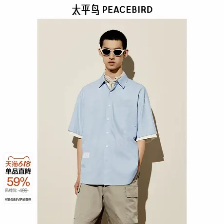 太平鸟男装 休闲衬衫夏季暗纹满身提花宽松短袖衬衫男士上衣潮图片