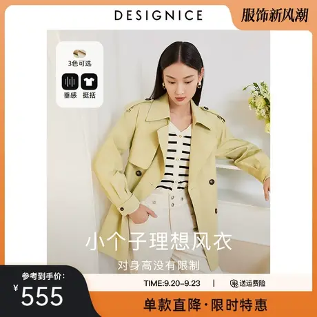 迪赛尼斯外套女2023春秋新款显瘦收腰中长款双排扣简约宽松风衣图片