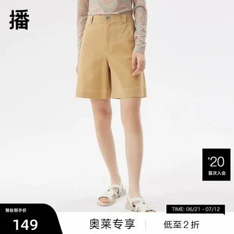 【播奥莱】播春季新款简约休闲时尚宽松阔腿直筒五分裤DDQ2KD5262图片