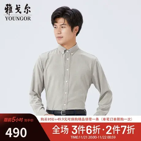 【商场同款】雅戈尔男士衬衫秋冬新款官方商务休闲长袖衬衫S3905图片