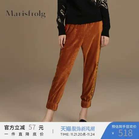 Marisfrolg玛丝菲尔2020年秋季新款女装宽松束脚时尚休闲裤九分裤图片