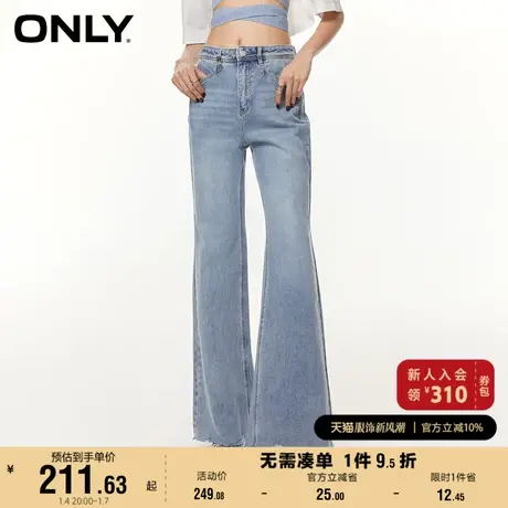 ONLY奥莱2023夏季新款潮酷百搭显瘦高腰阔腿裤牛仔裤女图片