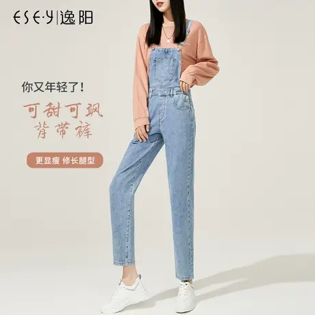 逸阳牛仔背带裤女2023夏季早秋直筒宽松显瘦韩版减龄九分哈伦裤子图片