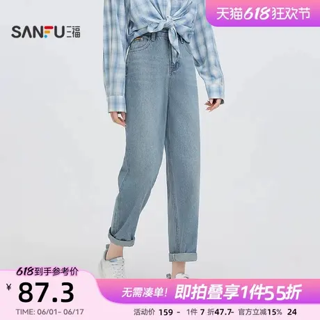 三福牛仔裤2025新款春季小个子哈伦裤时尚显瘦浅蓝裤子女装496219图片