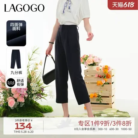 LAGOGO藏青色显白九分锥形休闲裤女拉谷谷夏季新款高腰气质通勤裤图片