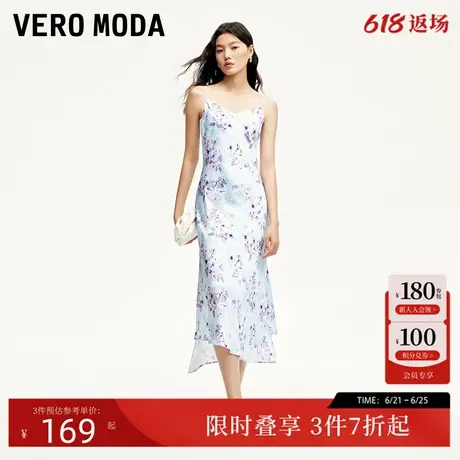 Vero Moda吊带长裙女2024早秋新款V领长裙A字裙摆印花优雅度假图片