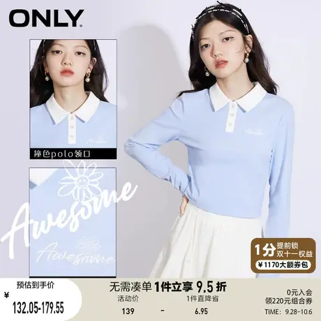【买5免1】ONLY奥莱夏季字母刺绣时尚POLO领长袖T恤女图片