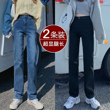 黑色牛仔裤女秋季直筒宽松2023年新款高腰显瘦显高修身弹力烟管裤图片