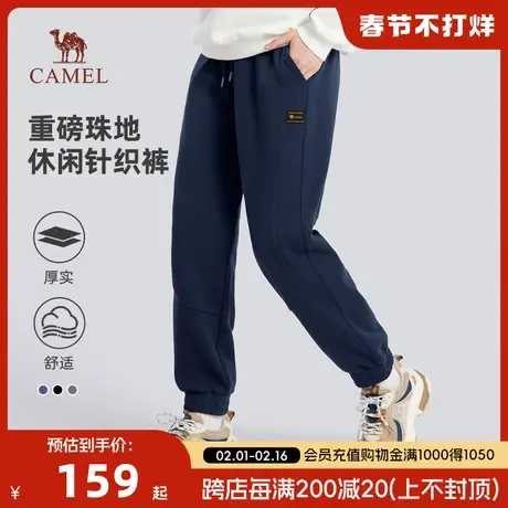 骆驼女装重磅休闲裤子女秋季2023新款宽松运动裤束脚珠地针织卫裤图片