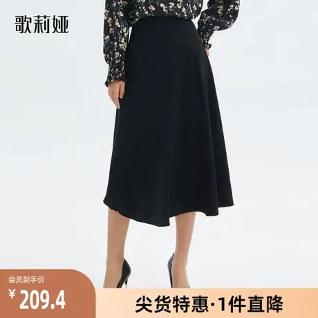 【歌莉娅奥莱】春季新品三醋酸半裙122L2B100图片