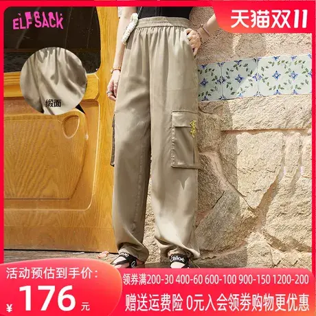 妖精的口袋缎面工装裤女2023夏季新款垂感宽松阔腿裤薄款休闲裤子图片