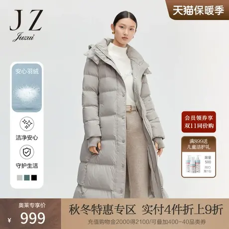 JZ玖姿立领连帽保暖加厚羽绒服2022冬季新款白鸭绒长款外套图片