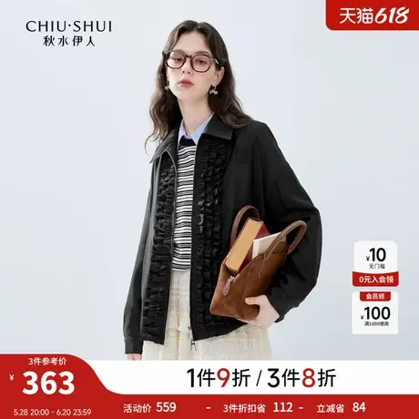 秋水伊人复古设计感黑色宽松外套2024秋新款女休闲夹克翻领上衣潮图片