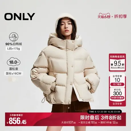 ONLY冬季90白鸭绒云朵感防风保暖纯色羽绒服女|124423034图片
