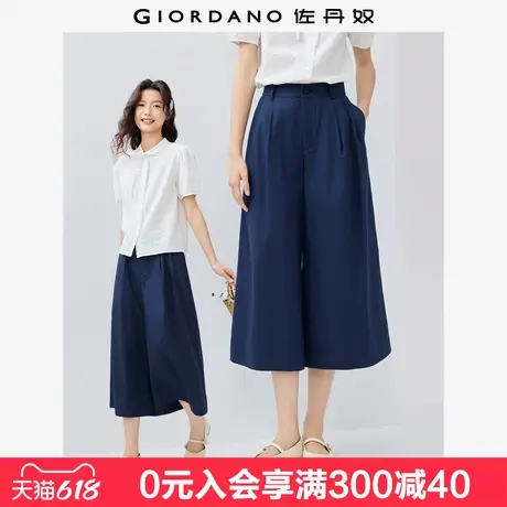 佐丹奴裤子女夏新款纯棉府绸压褶阔腿裤半松紧腰九分裙裤13425225图片