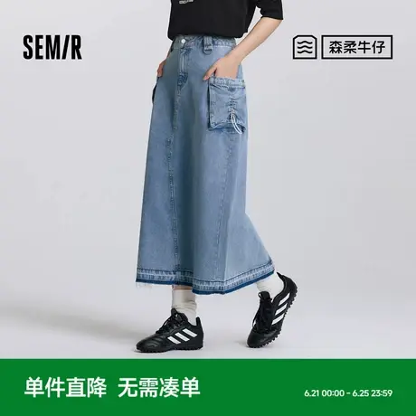 森马牛仔半身裙女毛边长裙工装风街头春小心机抽绳开叉直筒裙复古图片