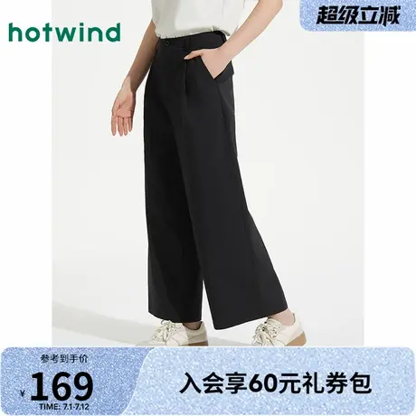 阔腿西裤女士热风2025年夏季新款休闲垂感舒适显瘦百搭通勤时尚图片