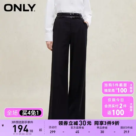 【买4免1】ONLY奥莱秋季新款时尚百搭宽松高腰阔腿长裤休闲裤女图片