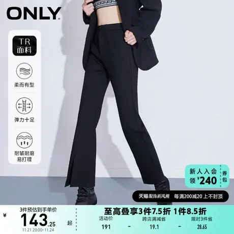 ONLY奥莱春夏舒适弹力微喇叭裤脚开叉长款休闲裤女图片