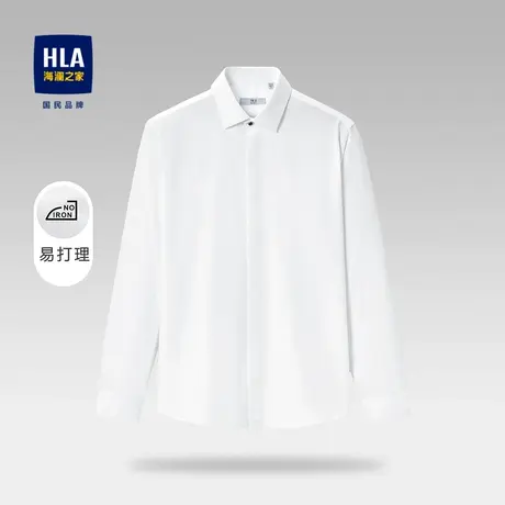 【奥莱清仓】HLA/海澜之家2023长袖正装衬衫纯色白色衬衫衬衣男图片