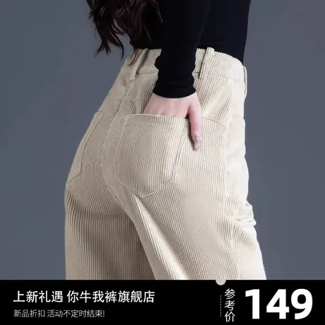 灯芯绒裤子女秋冬款爆款哈伦裤小个子加绒加厚米色条绒九分休闲裤图片