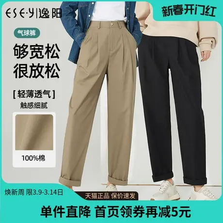 逸阳镰刀裤女2024春季新款九分休闲裤女高腰宽松显瘦哈伦老爹裤女图片