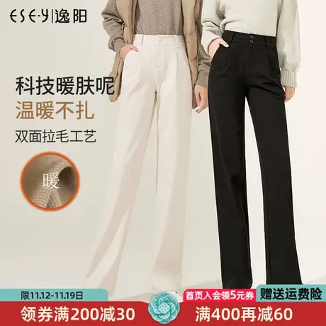 逸阳2021秋冬新款黑色高腰阔腿裤女休闲直筒西装裤子西裤秋季7033图片