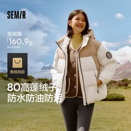 商场同款|森马中国国家地理系列拼色连帽羽绒服女2024冬新款四防图片