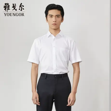 雅戈尔奥莱 商场同款男士短袖衬衫新款官方正品商务休闲短袖衬衫图片