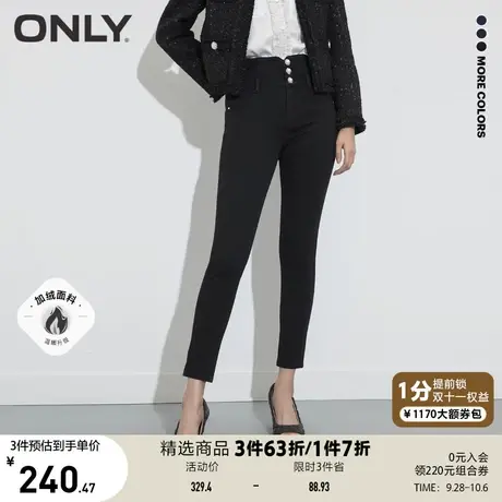 ONLY奥莱夏季气质珍珠纽扣加绒高腰修身显瘦铅笔牛仔裤女图片