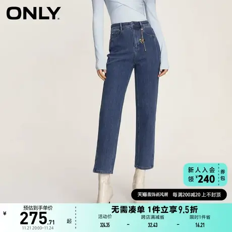 ONLY奥莱时尚百搭修身直筒高腰九分牛仔裤女图片