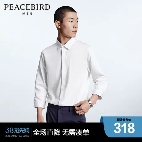 太平鸟男装韩版时尚休闲七分袖白色衬衫男B1CBD2254图片
