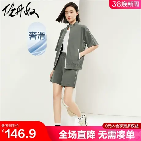 佐丹奴短袖外套女新款纯棉双面布开衫撞色立领拉链上衣女13374204图片