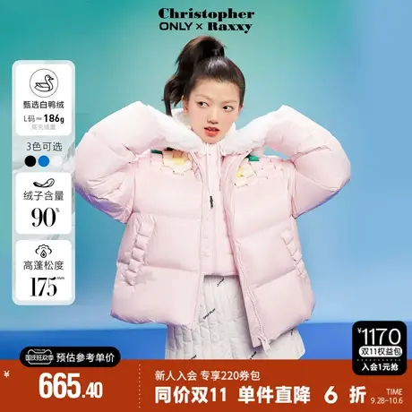 ONLY冬季Christopher Raxxy联名短款羽绒服122423041图片