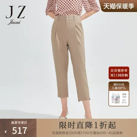 JZ玖姿商场同款时尚纯色简约裤子女2023春季OL休闲裤JWCC11122图片