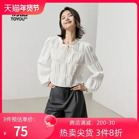 TOYOUTH初语肌理感V领衬衫女2023秋季新款小众高级感短款白色衬衣图片