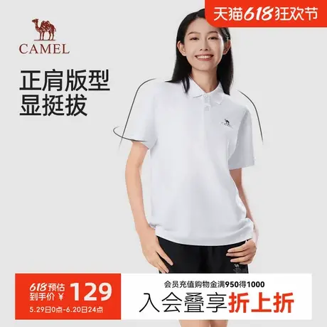 骆驼女装polo衫女士短袖吸湿速干衣2024新款透气翻领纯色t恤女图片