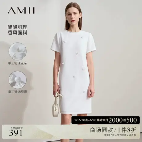 Amii2025夏新款优雅香风圆领钉珠花朵短袖连衣裙女醋酸肌理裙子图片
