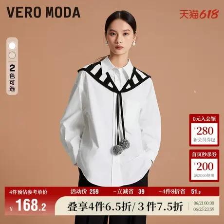 Vero Moda奥莱衬衫女秋冬新款慵懒宽松可拆卸条纹装饰简约上衣商品大图