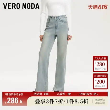 Vero Moda奥莱牛仔裤女2025早春新款中腰宽松直筒复古时尚休闲图片