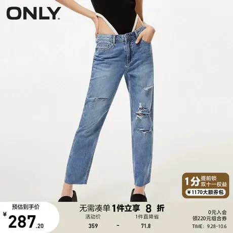 ONLY奥莱2023春夏新款男友风低腰九分破洞哈伦裤牛仔裤女图片