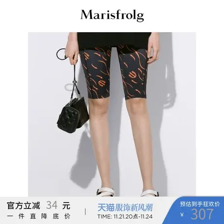 【商场同款】玛丝菲尔女装2021年夏季新款运动时尚显瘦骑行裤泳裤图片