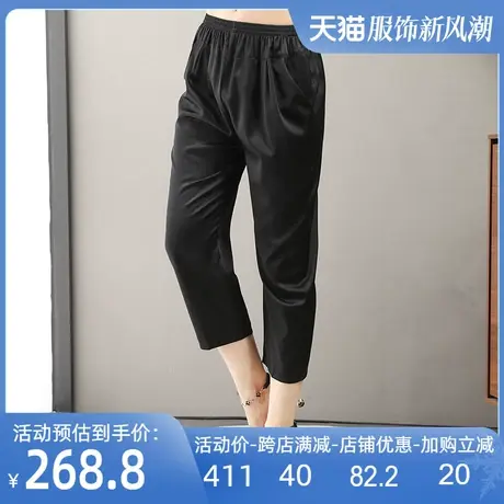 真丝裤2025春夏新款桑蚕丝弹力缎女士哈伦裤休闲裤松紧腰九分裤图片