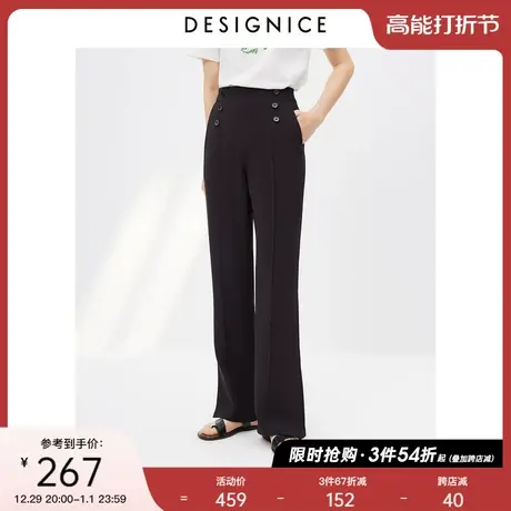 迪赛尼斯黑色拖地裤2023春秋新款复古通勤风显瘦高腰微喇休闲裤女图片